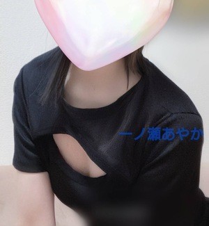 EREN (エレン) 一ノ瀬あやか