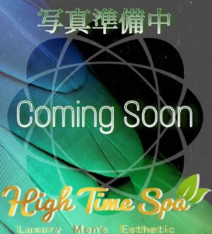 High Time Spa (ハイタイムスパ) 宮内さくら