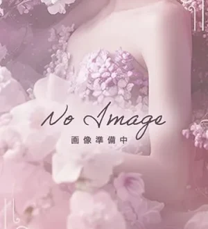 Belle Lily (ベルリリー) 藤原もな