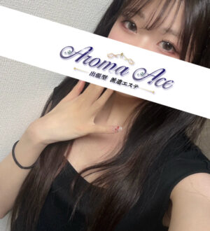 Aroma The Star (アロマザスター) さくら