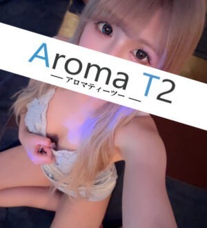 AromaT＋ (アロマティープラス) 金下さな