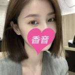 香音 (かのん) えや