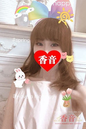 香音 (かのん) ココア