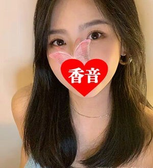 香音 (かのん) ルキ