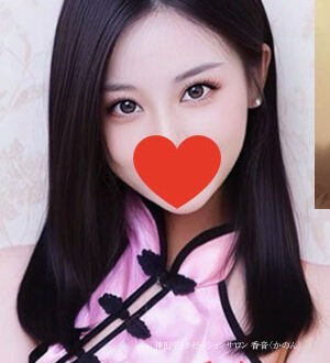 香音 (かのん) サリ