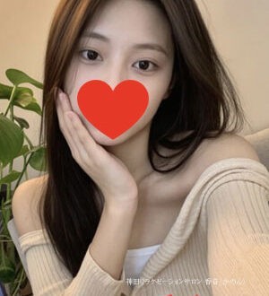 香音 (かのん) やや