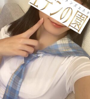 エデンの園 倉科のあ