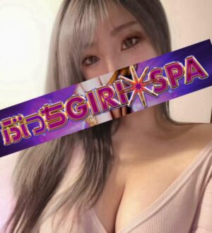 ぶっちGIRISPA 吉祥寺 ERIKA