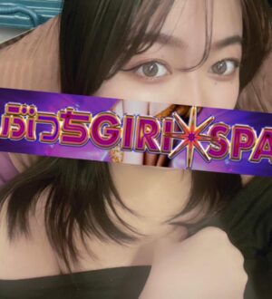 ぶっちGIRISPA 吉祥寺 NENE