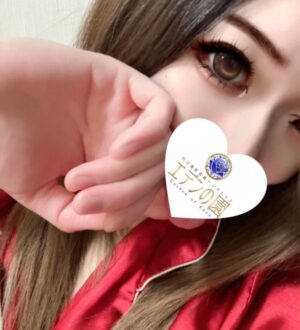 エデンの園 桜木まりあ