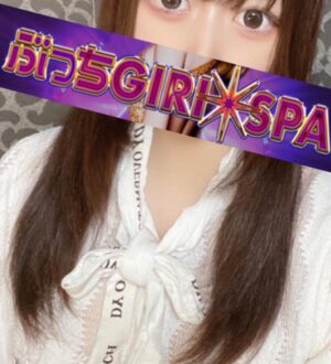 ぶっちGIRISPA 吉祥寺 MINAMI