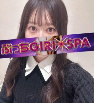 ぶっちGIRISPA 吉祥寺 KOHAKU