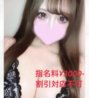 Queendom 大宮・川越 (クイーンダム) 希崎みあ