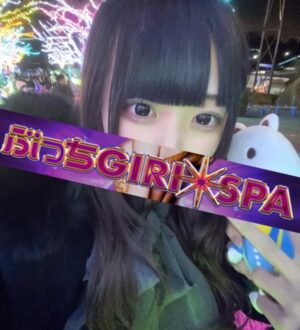 ぶっちGIRISPA 吉祥寺 HIME