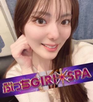 ぶっちGIRISPA 吉祥寺 Kaede