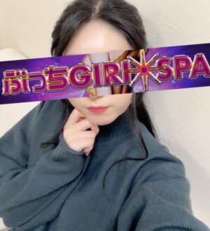 ぶっちGIRISPA 吉祥寺 FUJINO