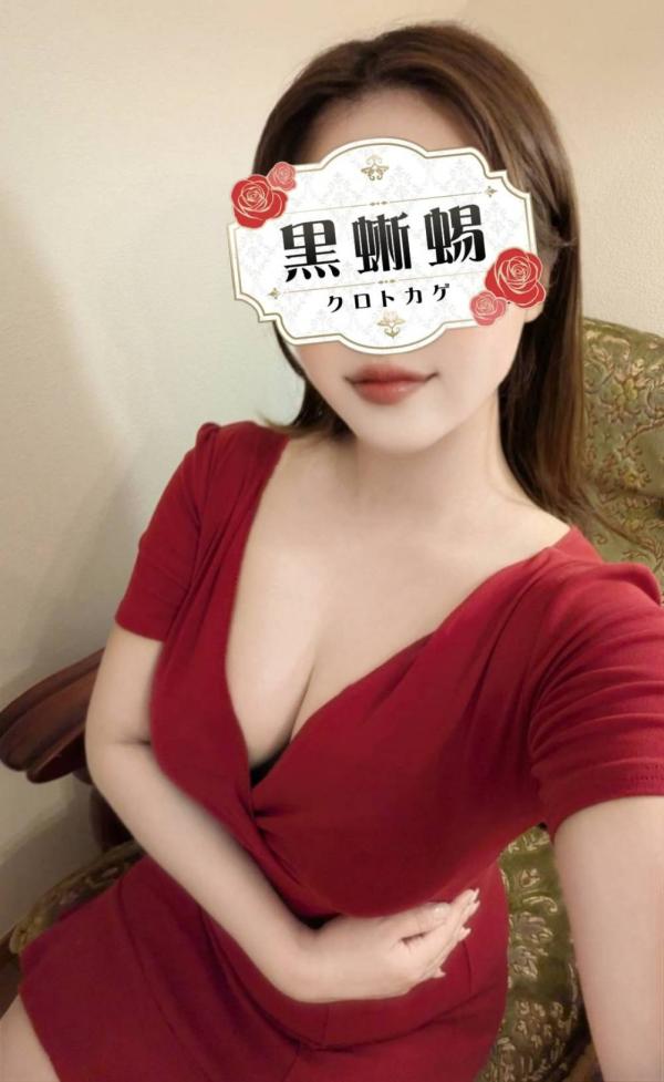 黒蜥蜴 (クロトカゲ) ななこ