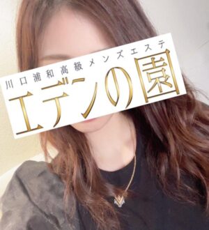 エデンの園 甘咲ゆめ