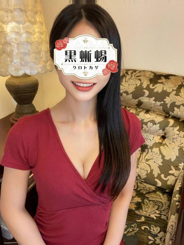 黒蜥蜴 (クロトカゲ) ゆめ