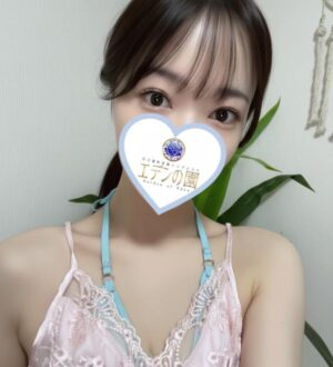 エデンの園 松本すず