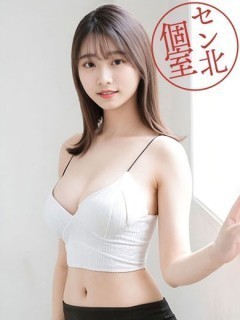 きらりスパ アリス