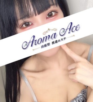 Aroma The Star (アロマザスター) ゆりな