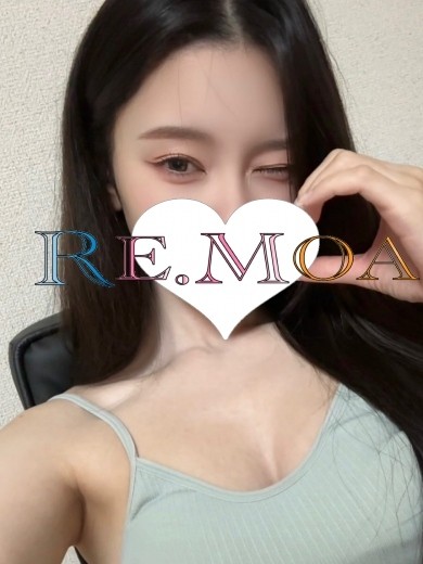 RE.MOA (リモア) くるみ