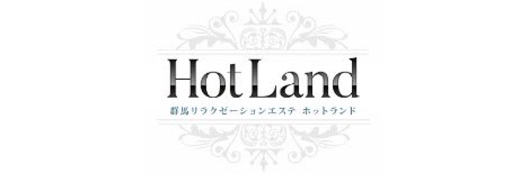 HotLand 太田