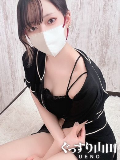 ぐっすり山田 上野店 こはく