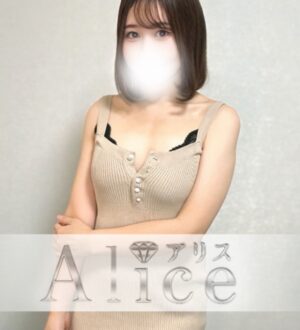 Alice (アリス) 咲良まな