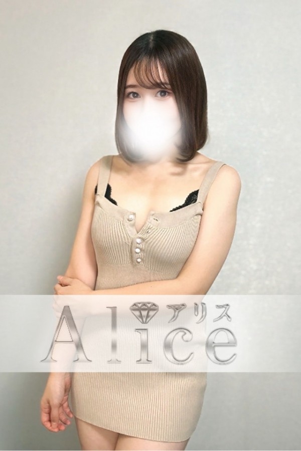 Alice (アリス) 咲良まな