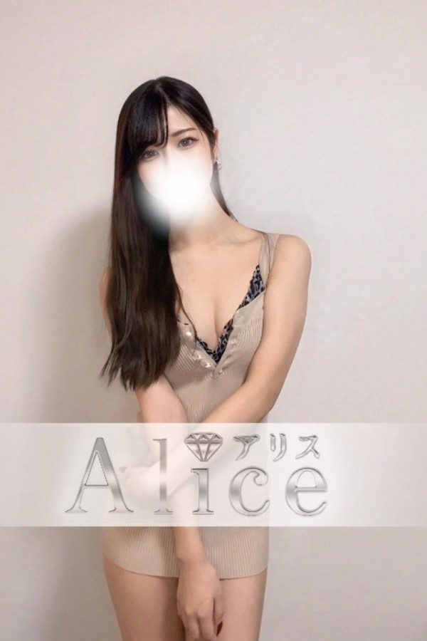 Alice (アリス) 真白なぎ