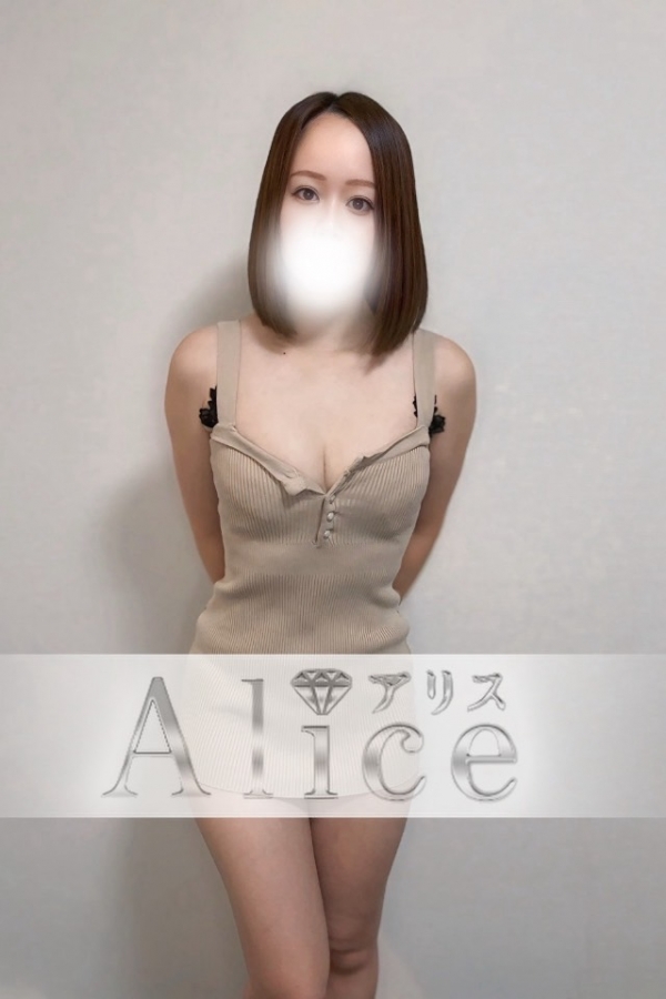 Alice (アリス) 雨音るな