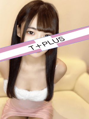 T+Plus 新宿 (ティープラス) 白野すず