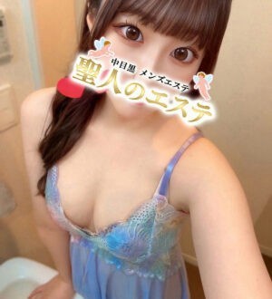 聖人のエステ もな