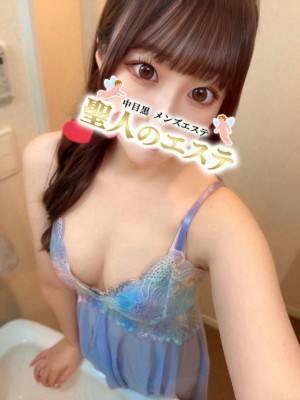 聖人のエステ もな