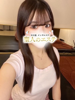 聖人のエステ のん