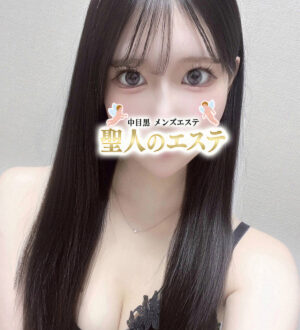 聖人のエステ ねおん