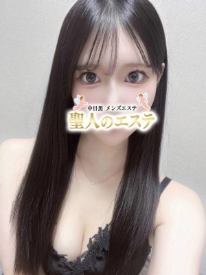 聖人のエステ ねおん