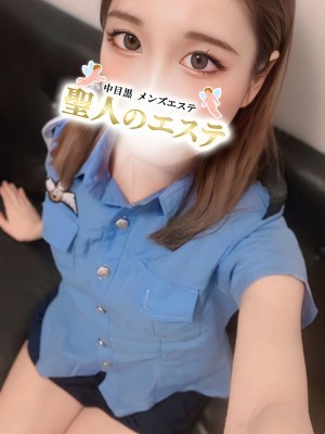 聖人のエステ (セイジン) のえる