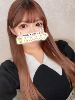 聖人のエステ (セイジン) くもり