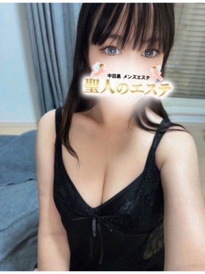 聖人のエステ (セイジン) えあ