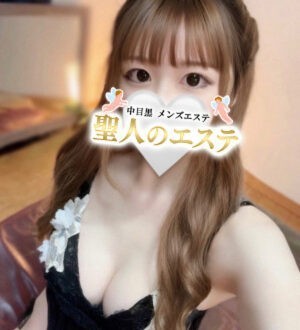 聖人のエステ さく