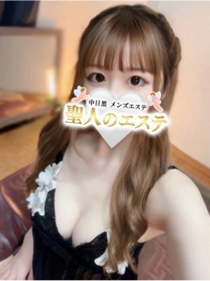聖人のエステ さく