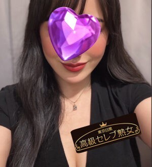 東京目黒高級セレブ熟女 工藤みなみ