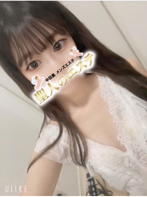 聖人のエステ さいか