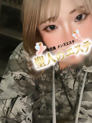 聖人のエステ まち