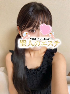 聖人のエステ まりか