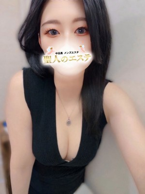 聖人のエステ (セイジン) りょうか