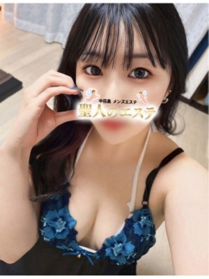 聖人のエステ (セイジン) めい